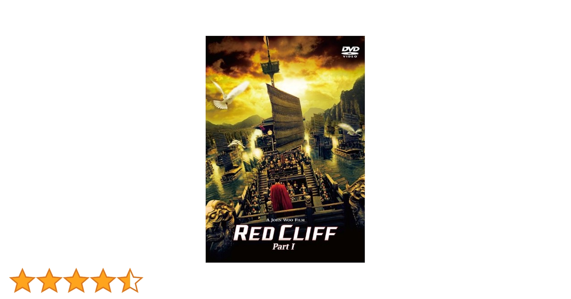レッドクリフ・ウォー [DVD] Amazon.co.jp: レッドクリフ・ウォー [DVD] : DVD